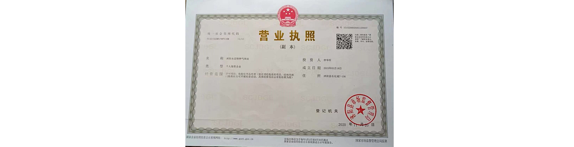 蘇州仁成包裝機械有限公司是專業生產紙箱包裝機械的公司